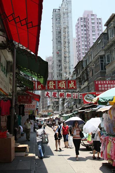 Street_1.jpg - kawloon is on hong kong main land.